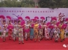 康乐园社区“春桃舞蹈队”《中国美》